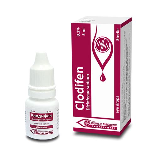 Clodifen % 0.1 Goz Damlasi, Çozelti
