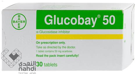 Glucobay 50 Mg 30 Tablet