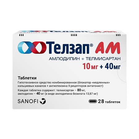 Telzap 40 Mg 28 Tablet