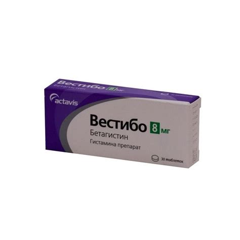 Vestibo 8 Mg 30 Tablet